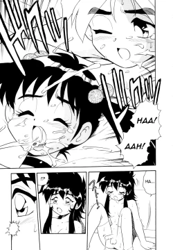 Page 97 of Blue Heaven