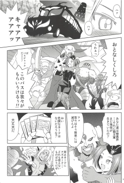 Page 4 of SHE IS COMING