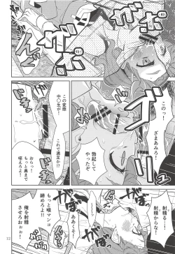 Page 11 of Yell for you