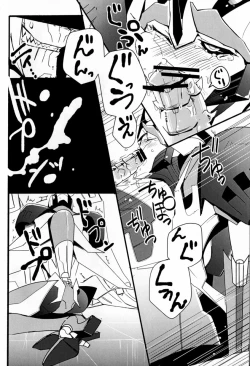 Page 23 of Momoiro Pretty Poison