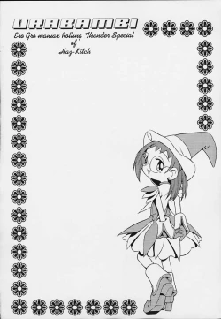 Page 37 of Urabambi Vol. 3 - Betabeta Hazuki