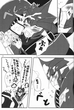 Page 14 of Yamiisha Daaisuki!