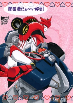 Page 1 of Yamiisha Daaisuki!