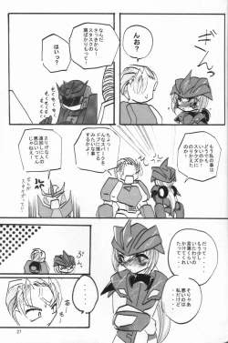 Page 26 of Yamiisha Daaisuki!