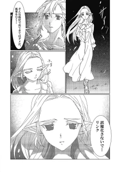 Page 11 of Star Aqua marine