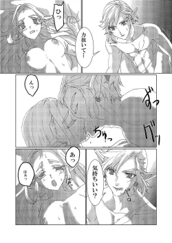 Page 27 of Star Aqua marine