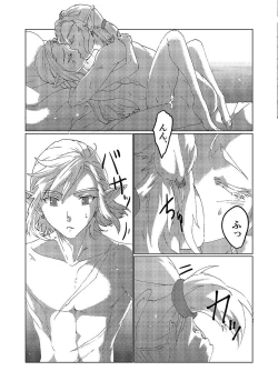 Page 28 of Star Aqua marine