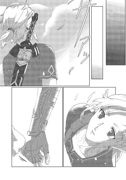 Page 33 of Star Aqua marine