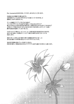 Page 35 of Star Aqua marine