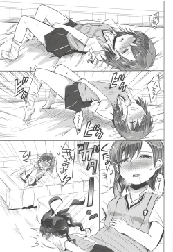 Page 12 of Onee-sama to Private Time