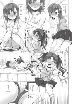 Page 6 of Onee-sama to Private Time