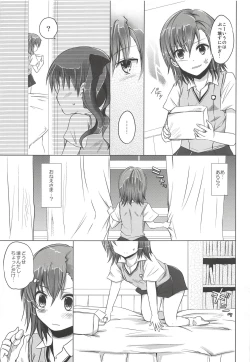 Page 8 of Onee-sama to Private Time