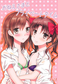 Download Onee-sama to Private Time