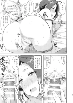 Page 43 of AZ memories 2