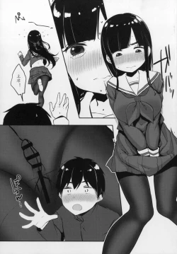 Page 10 of Himitsu no Tights | 秘密的黑丝