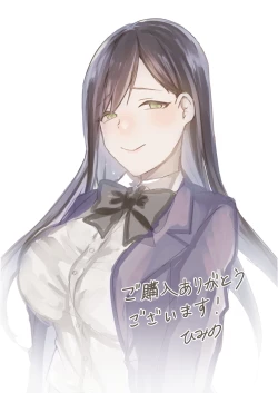 Page 102 of Yasashii Senpai no Amai Wana | 溫柔學姐的陷阱