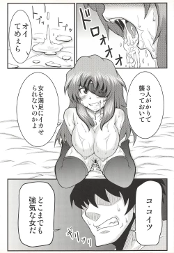 Page 10 of Goukan Nikki