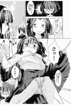 Page 10 of Taishou Jukujuku Musume.