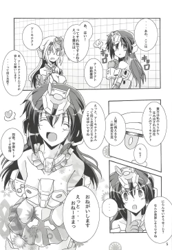 Page 6 of Architect Yoru no Gakushuu Mode W