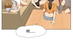 Page 146 of 公寓啪啪趴【chinese】1-20