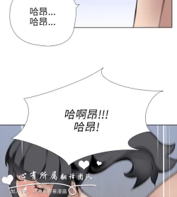 Page 222 of 公寓啪啪趴【chinese】1-20