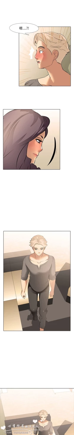 Page 310 of 公寓啪啪趴【chinese】1-20