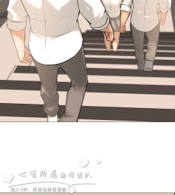 Page 344 of 公寓啪啪趴【chinese】1-20