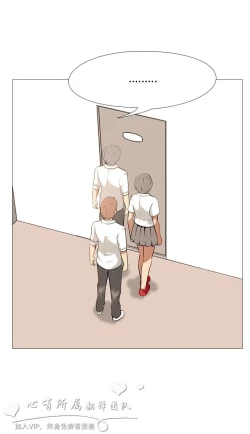 Page 355 of 公寓啪啪趴【chinese】1-20