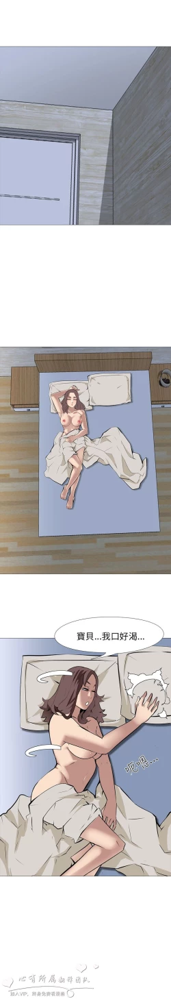 Page 397 of 公寓啪啪趴【chinese】1-20