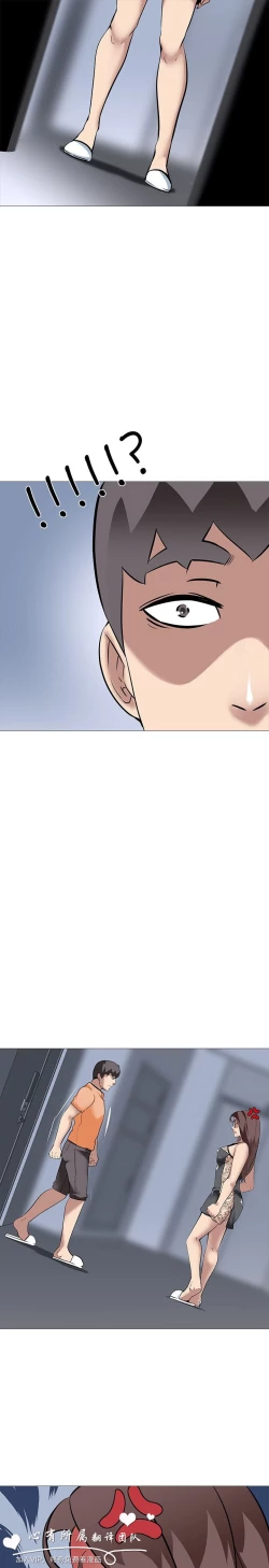 Page 425 of 公寓啪啪趴【chinese】1-20