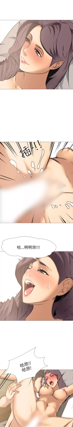 Page 519 of 公寓啪啪趴【chinese】1-20