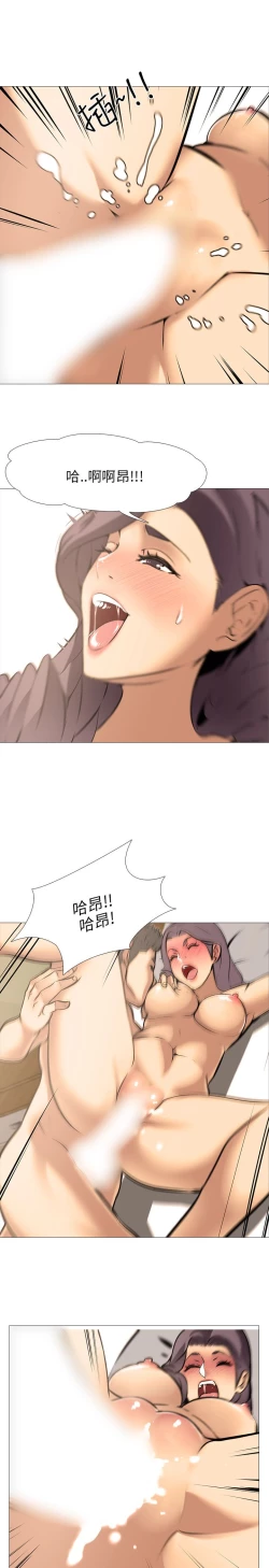 Page 523 of 公寓啪啪趴【chinese】1-20