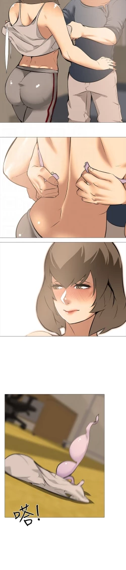 Page 564 of 公寓啪啪趴【chinese】1-20