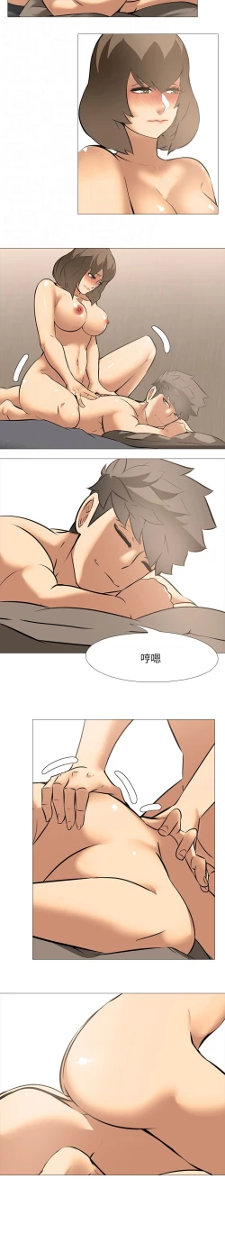 Page 569 of 公寓啪啪趴【chinese】1-20