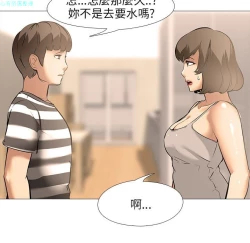 Page 601 of 公寓啪啪趴【chinese】1-20