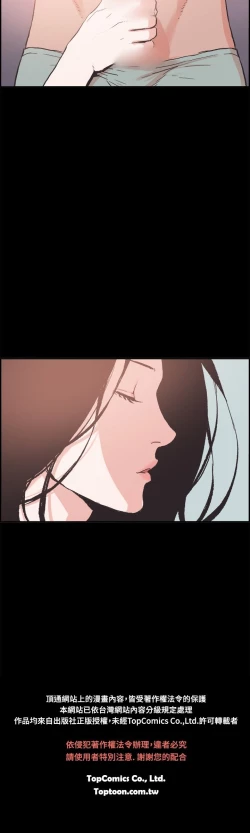 Page 103 of 同居【chinese】1-25