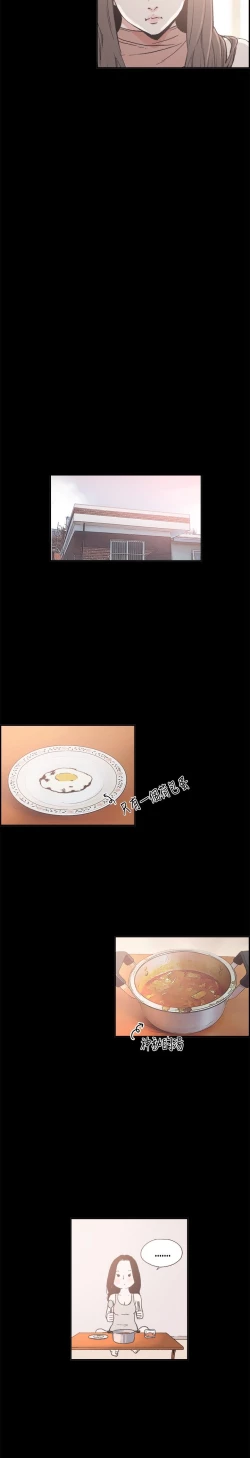 Page 127 of 同居【chinese】1-25