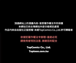 Page 162 of 同居【chinese】1-25