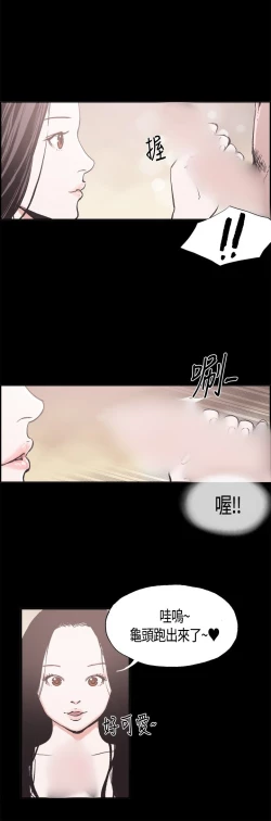 Page 170 of 同居【chinese】1-25