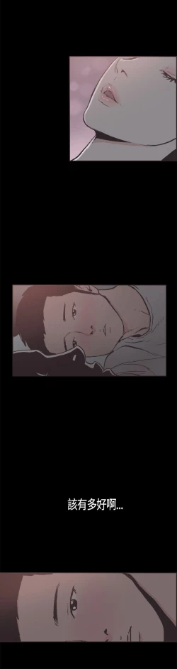 Page 270 of 同居【chinese】1-25