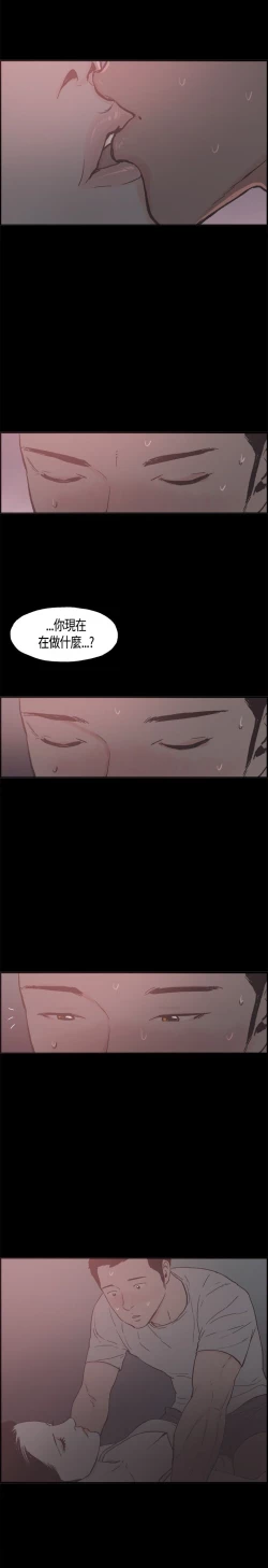 Page 274 of 同居【chinese】1-25