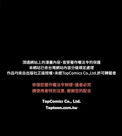 Page 74 of 同居【chinese】1-25