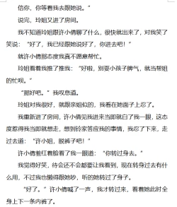 Page 12 of 【催乳私人画家