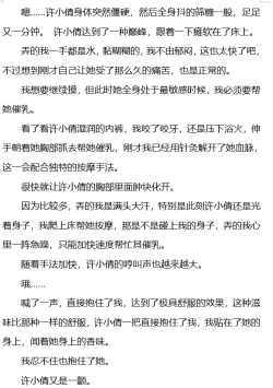 Page 30 of 【催乳私人画家