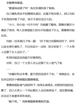 Page 5 of 【催乳私人画家