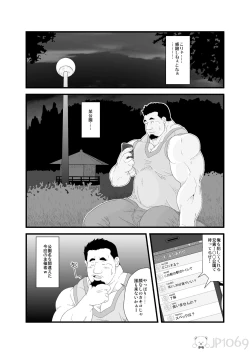 Page 17 of Free Play