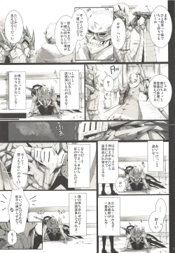 Page 11 of Monhan no Erohon G3 11→14+Juuhi+Omakebon Soushuuhen