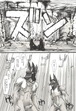 Page 126 of Monhan no Erohon G3 11→14+Juuhi+Omakebon Soushuuhen