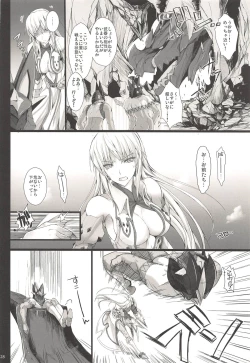 Page 127 of Monhan no Erohon G3 11→14+Juuhi+Omakebon Soushuuhen