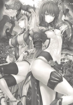 Page 132 of Monhan no Erohon G3 11→14+Juuhi+Omakebon Soushuuhen